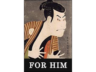 Japanese gift ideas for men