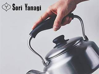 sori yanagi cookware