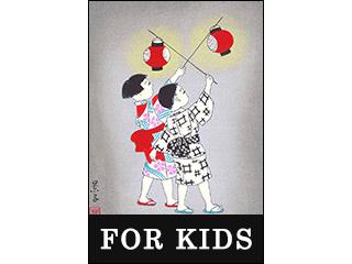 Japanese gift ideas for kids