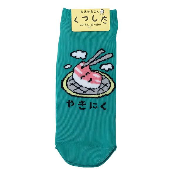 Yakiniku socks socks ANKLE EKAKI EUR 37~39 JP 23~25cm SOCKS UK 4~6 US Men 5~7 US Women 6~8