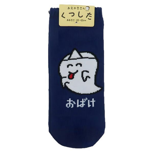 Obake socks