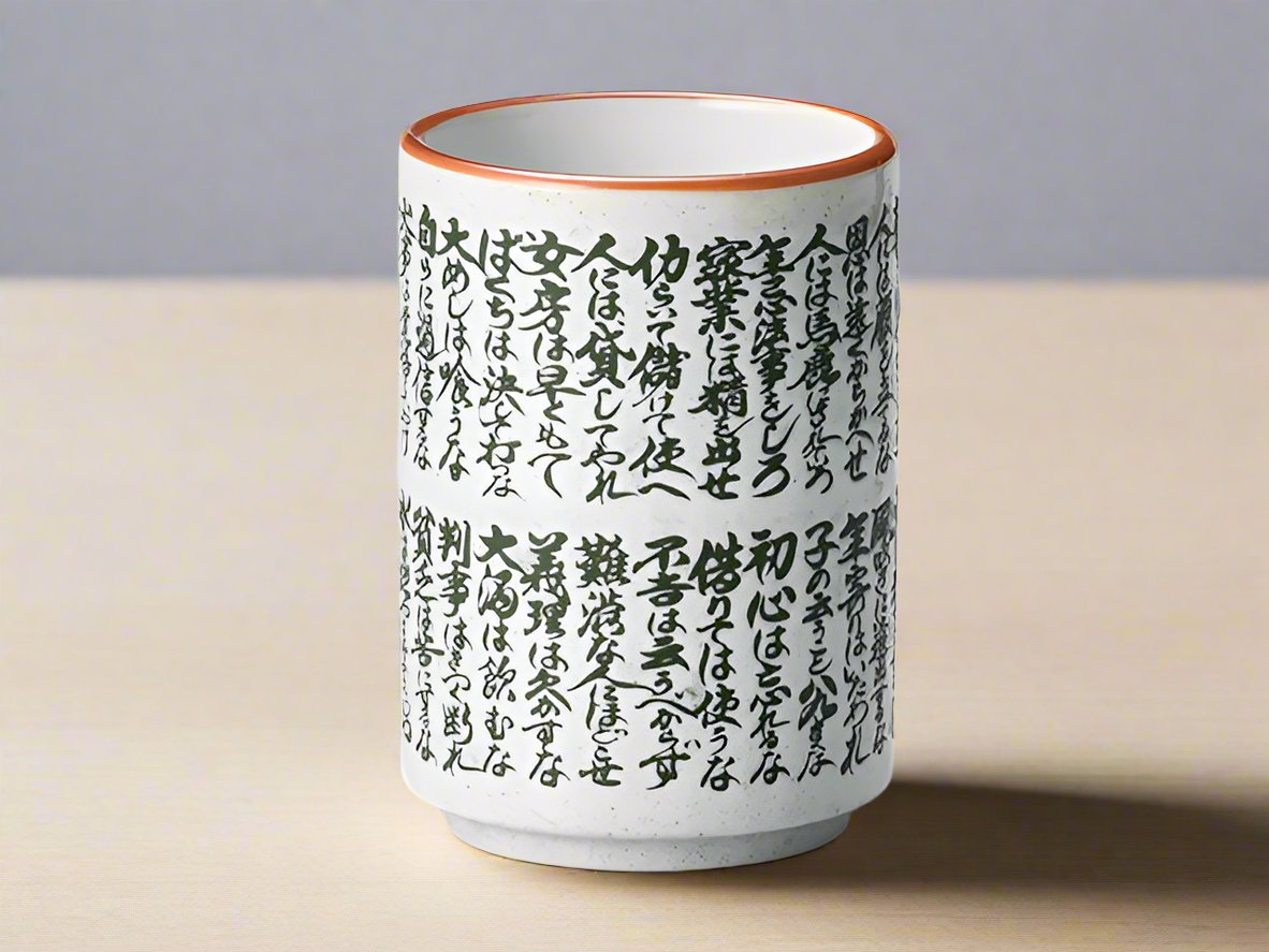 Sushi yunomi cups ×4 Tea cup MINO CERAMIC SUSHIS TEA CUPS