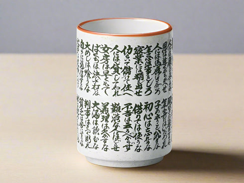 Sushi yunomi cups ×4
