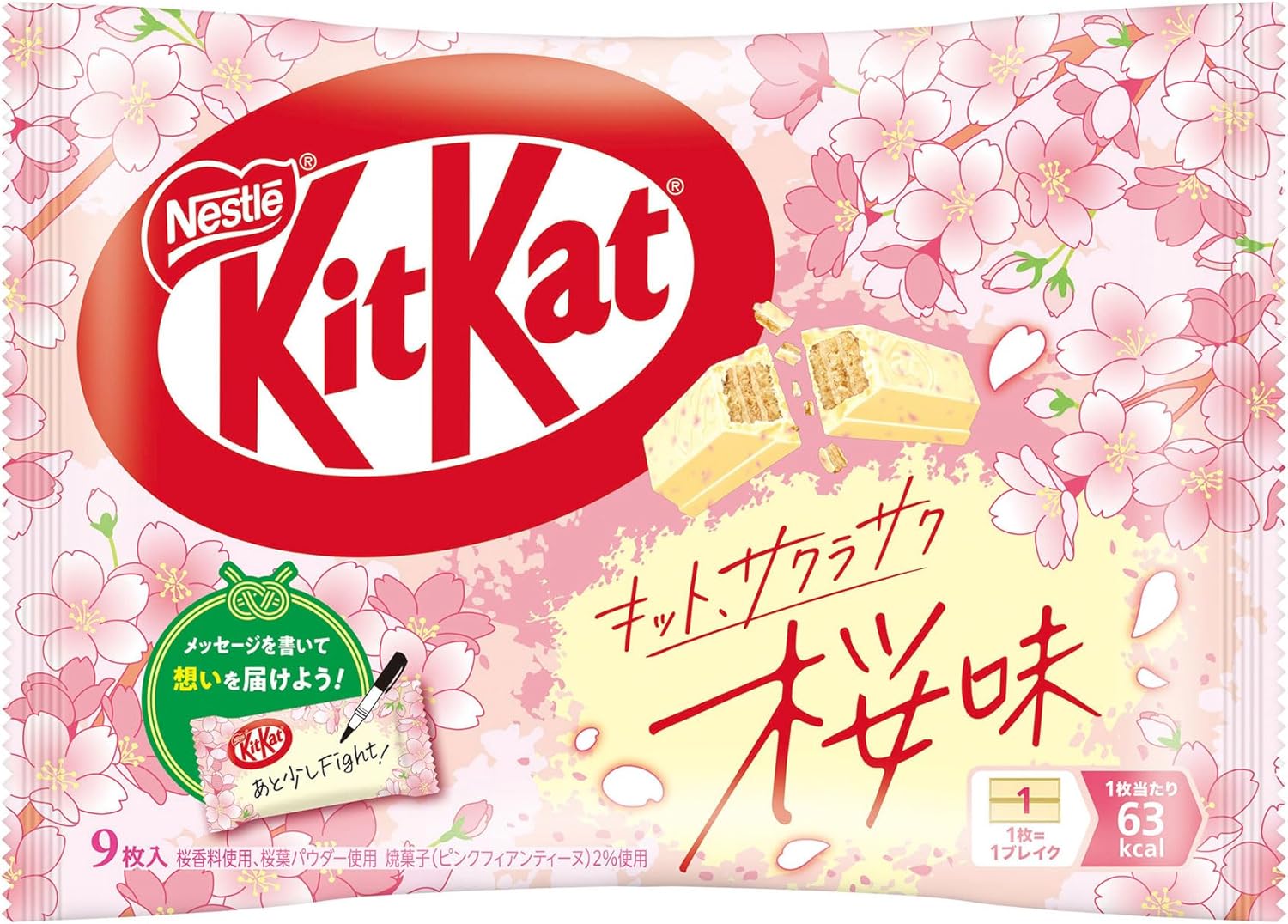 KitKat Sakura x3 food KIT KAT SWEETS