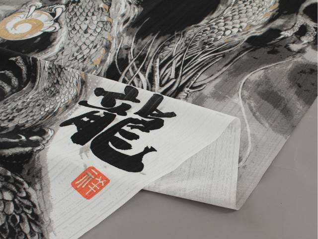 Ryu noren Home decoration NOREN