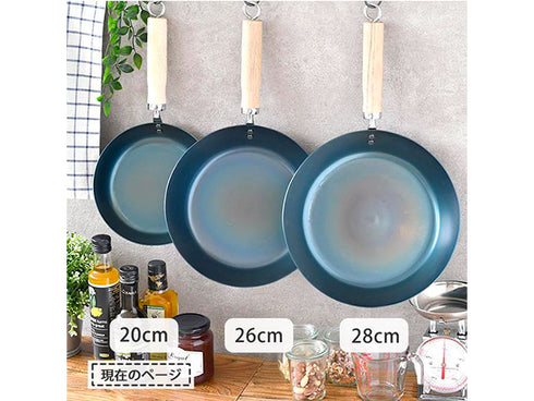 Stir-Fry Pan Kyoto Katsugu