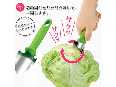 Cabbage corer
