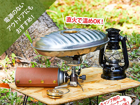 Maruka hot water bottle