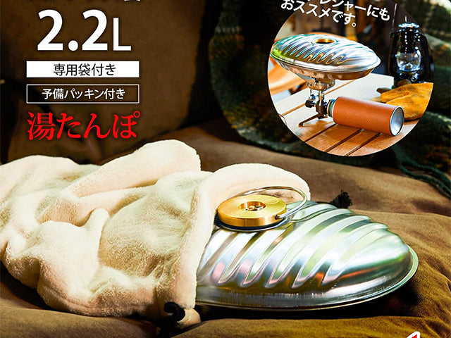 Maruka hot water bottle Kitchenware HOT WATER BOTTLES ONOE YUTANPO