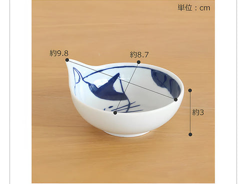 Neco small bowls set