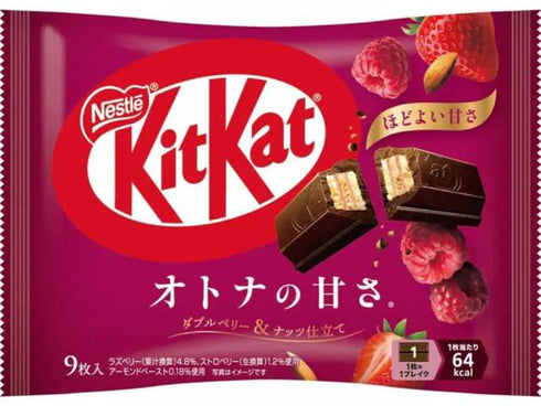 KITKAT double berry & nuts x3