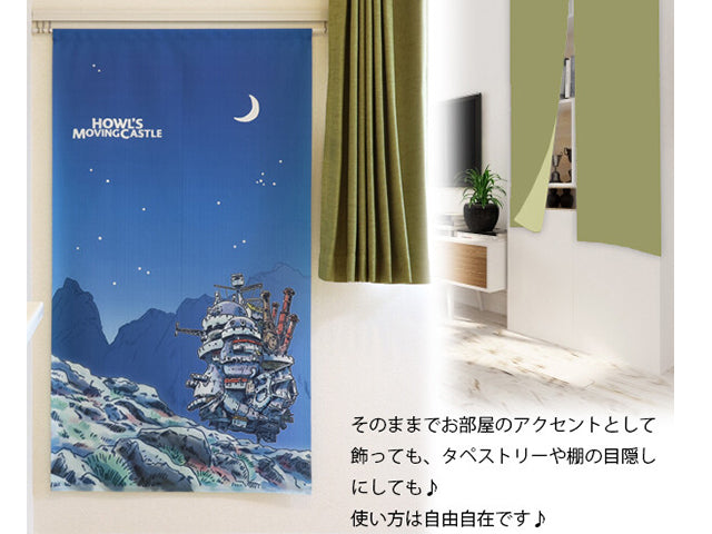 Howl's moving castle noren Home decoration HOWL'S MOVING CASTLE NOREN