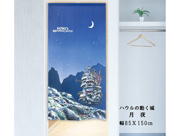 Howl's moving castle noren Home decoration HOWL'S MOVING CASTLE NOREN