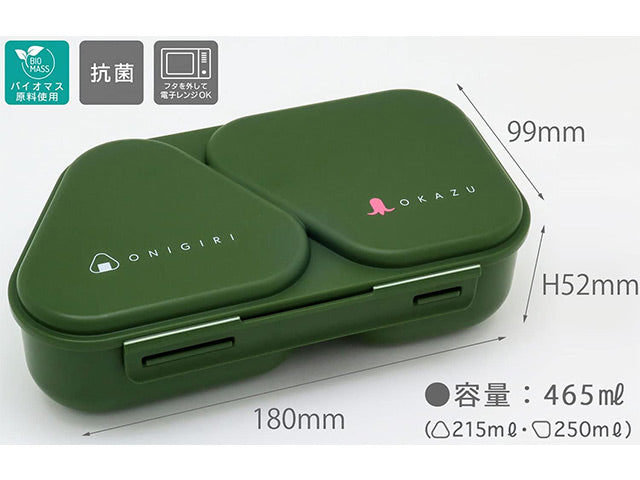 Onigiri lunch box bento lunch box BENTO BENTO BOXES FOR KIDS MICROWAVE SAFE SIZE M