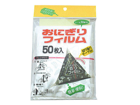 Onigiri film wrap ×2