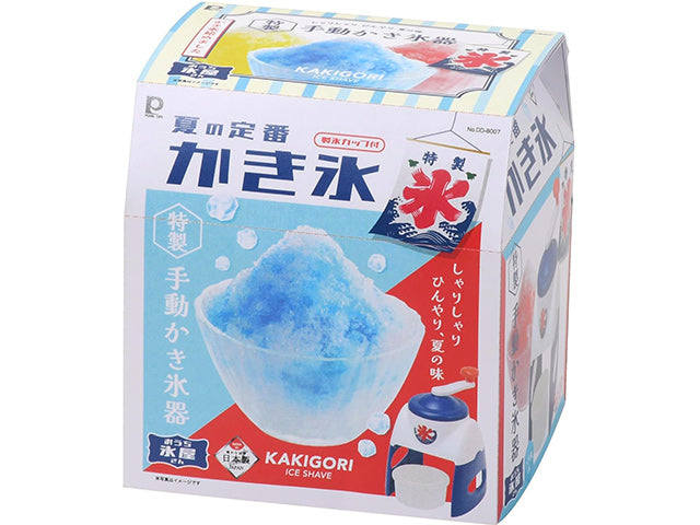 Kakigori Lagoon machine Kitchenware KAKIGORI MACHINES SHAVED ICE