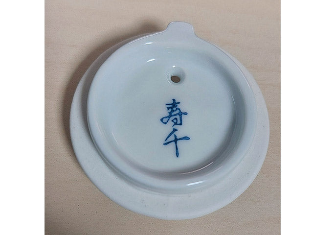 Fuchi sauce dispenser Kitchenware ARITA PORCELAIN DISPENSERS