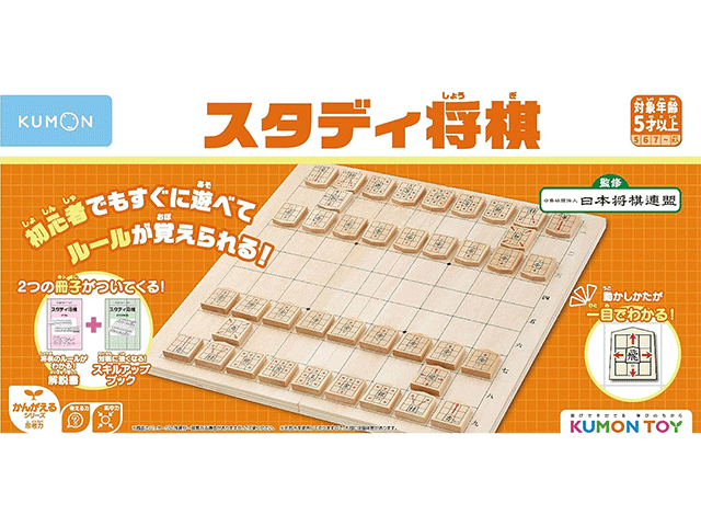 Shogi board game TOYS