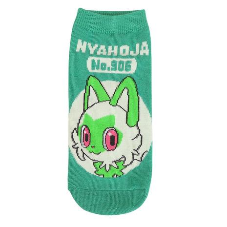 Sprigatito socks socks ANKLE EUR 37~39 JP 23~25cm POKEMON SOCKS UK 4~6 US Men 5~7 US Women 6~8