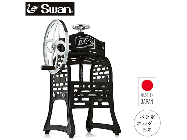 Kakigori machine Recro Kitchenware IKENAGA KAKIGORI MACHINES SHAVED ICE