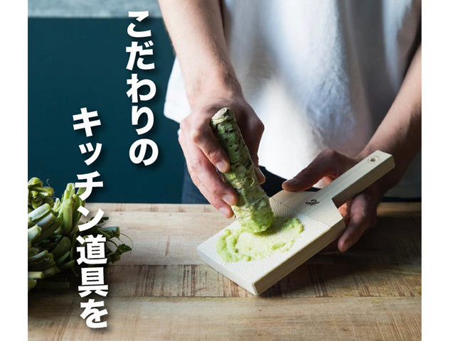 Wasabi grater plate GRATER