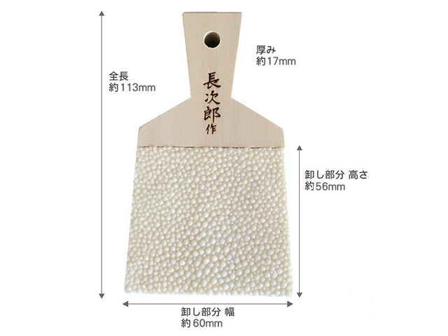 Wasabi grater plate GRATER