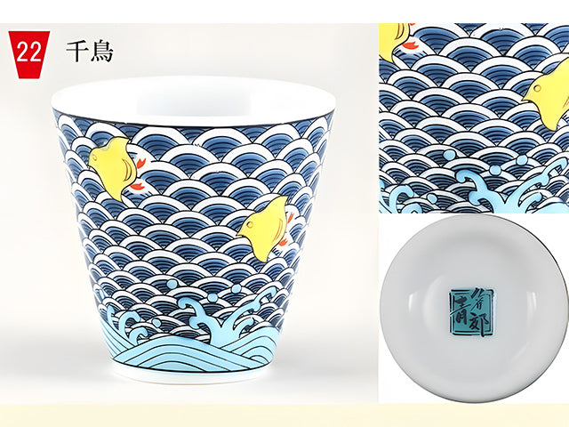 Chidori cup Tea cup KUTANI PORCELAIN SAKE CUPS