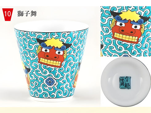 Shishimai cup