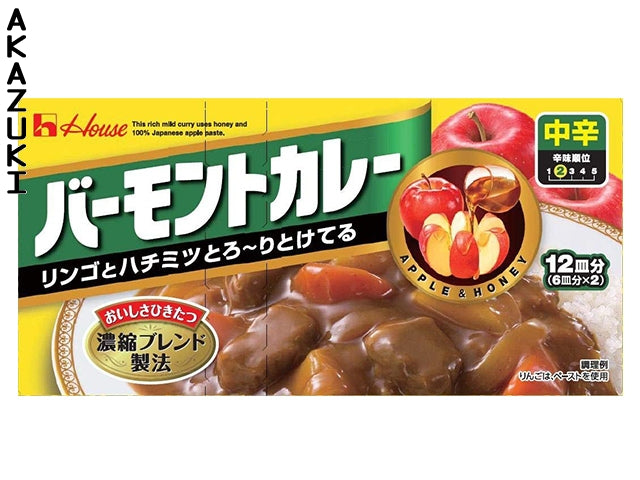 Vermont curry CURRY CURRY PASTE