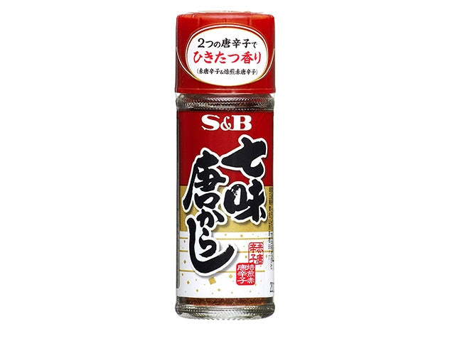 Shichimi togarashi (chili pepper mix) food