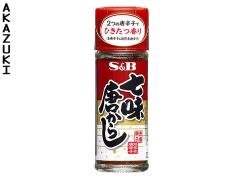 Shichimi togarashi (chili pepper mix)