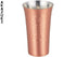 Copper beer Tumblers