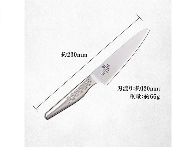 Sekima knife Kitchenware KAI KNIVES