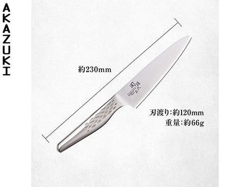 Sekima knife