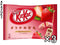 KitKat strawberry