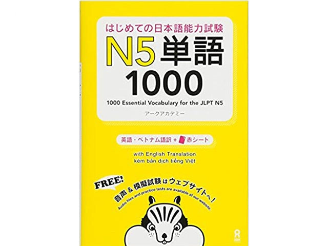 Buy 1000 Essential Vocabulary for the JLPT N5