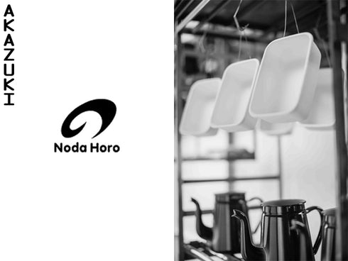 Nodahoro enamel tray