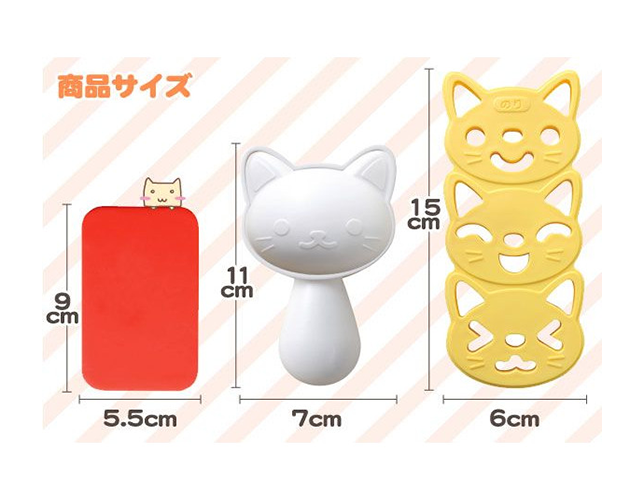 Neko onigiri set bento supplies BENTO ACCESSORIES FOOD CUTTERS KIT ONIGIRIS RICE MOLDS