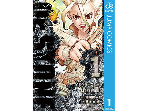 Dr Stone Manga