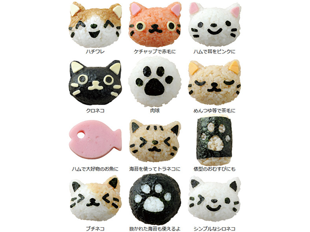 Neko onigiri set bento supplies BENTO ACCESSORIES FOOD CUTTERS KIT ONIGIRIS RICE MOLDS