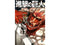 Attack on Titan Manga
