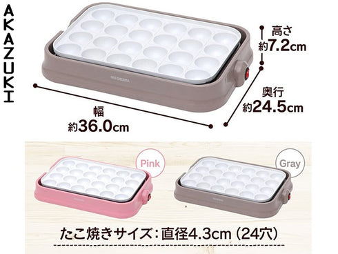 Electric Takoyaki pan
