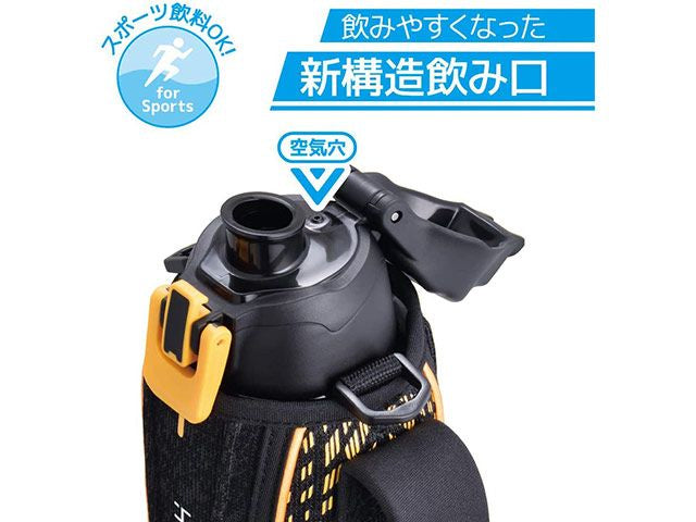 Thermos water bottle Totoro BENTO ACCESSORIES THERMOS WATER BOTTLES