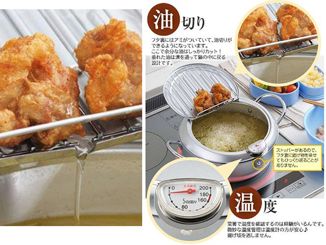 PRO Tempura Pot Fryer Kitchenware COOKWARE POTS