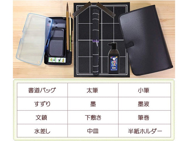 Japanese Calligraphy set stationery