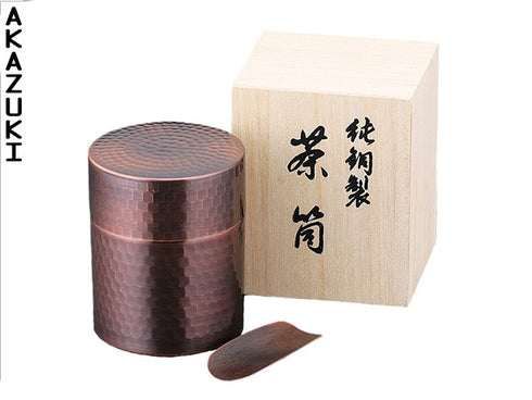 Copper tea canister