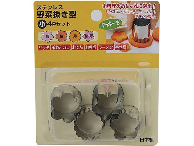 Flowers cutters set bento supplies BENTO ACCESSORIES FOOD CUTTERS