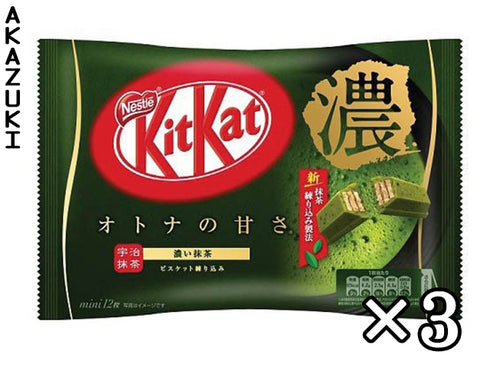 KitKat deep matcha