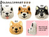 Doggy onigiri set