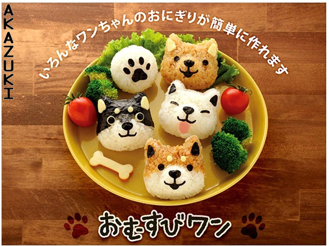 Doggy onigiri set bento supplies BENTO ACCESSORIES FOOD CUTTERS KIT ONIGIRIS RICE MOLDS